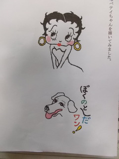 DSCN3643.JPG