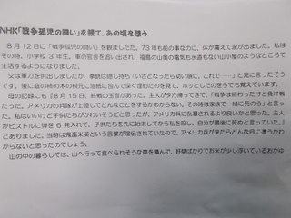 DSCN4454.JPG
