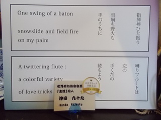 DSCN4874.JPG