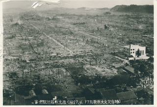 鳥取大火.jpg