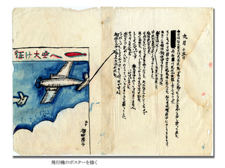 190915 飛行機のポスターを描く.jpg