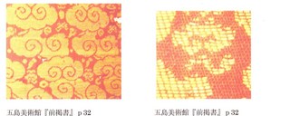 SCN_0002 - Rs[ (5).jpg