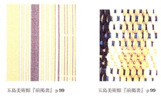 SCN_0004 - Rs[.jpg