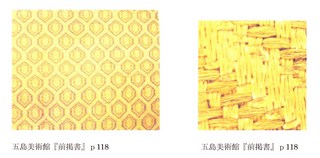 SCN_0006 - Rs[.jpg