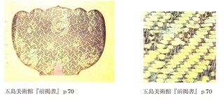 SCN_0007 - Rs[.jpg