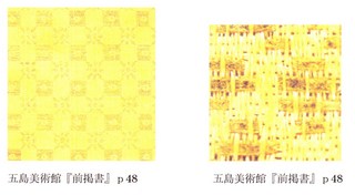 SCN_0008 - Rs[.jpg