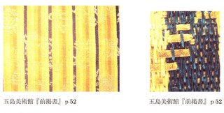 SCN_0012 - Rs[.jpg