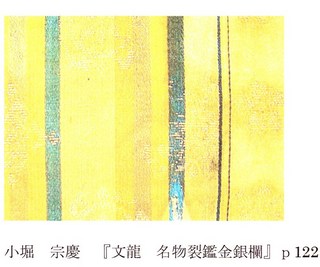 SCN_0013 - Rs[.jpg